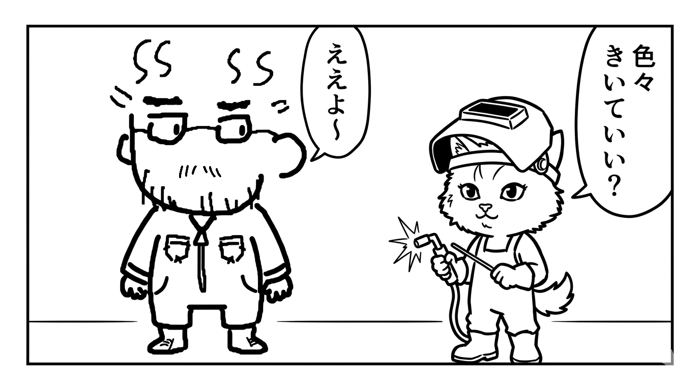 1コマ目